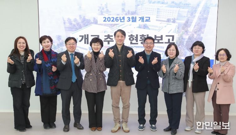 인천시의회 교육위, 3월 개교 앞둔 인천윤슬초교 현장 점검