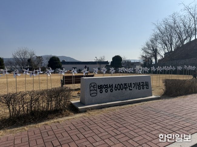 울산 중구(구청장 김영길)가 제107주년 3.1절을 맞아 나라사랑 태극기 달기 운동의 하나로 병영성 600주년 기념공원에 태극기 바람개비를 설치했다. 중구는 ‘병영 3.1 만세운동’이 열리는 오는 4월 5일까지 태극기 바람개비를 설치해 둘 예정이다.