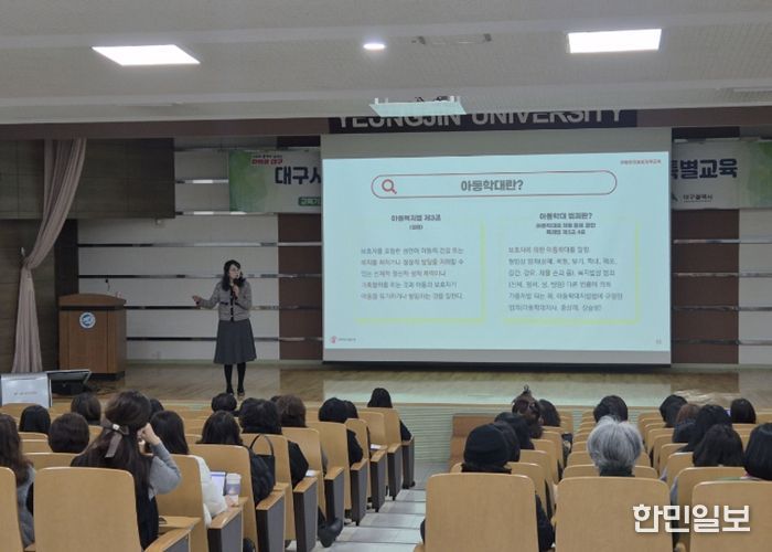 어린이집 원장 1천여 명 특별교육