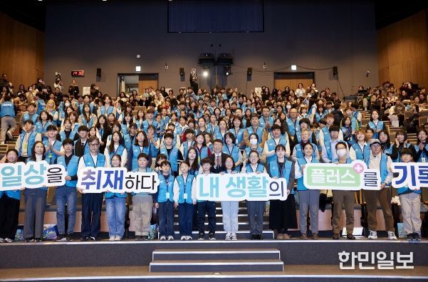 2026년 기회기자단 발대식