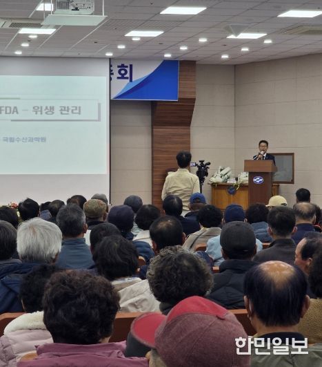 통영시, 어업인 위생의식 제고를 위한 특별교육 실시