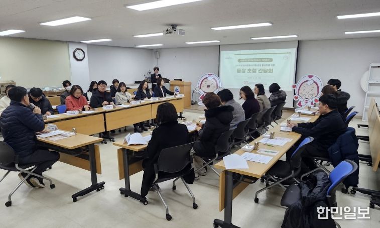 자치협력과(동장 초청 간담회)