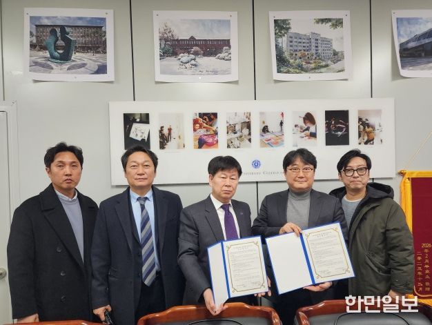 충주문화관광재단 - 청주대학교 예술대학 업무협약 체결