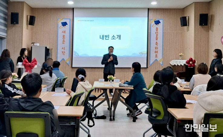 부산 동구, 드림스타트 졸업식 『얘들아~졸업을 축하해!』 개최