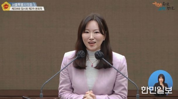 윤영희 서울시의원