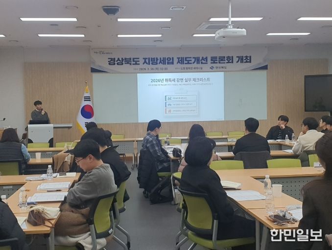 쓰레기 지방 유입 가속화 ‘지방세법’ 개정