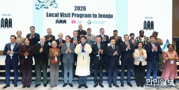 21개국 주한외국공관장, 전주의 매력에 ‘흠뻑’