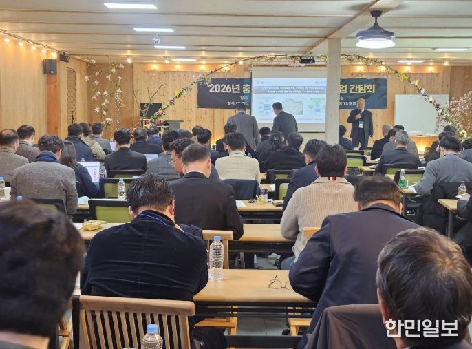 ‘2026 협약기업 간담회’ 개최