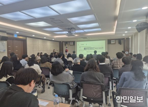 2025 조사연구사업 연구논문 발표회