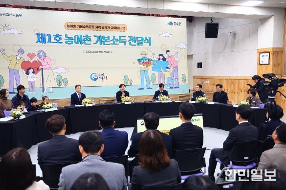 농림축산식품부