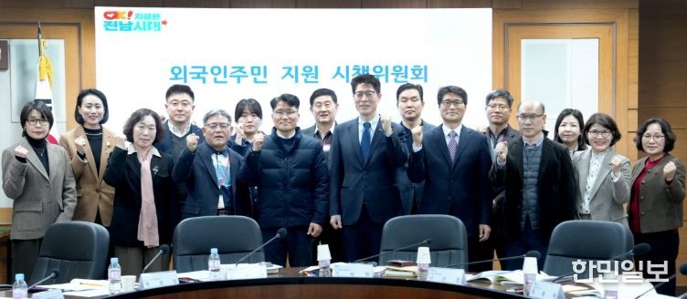 외국인주민 지원 TF 회의