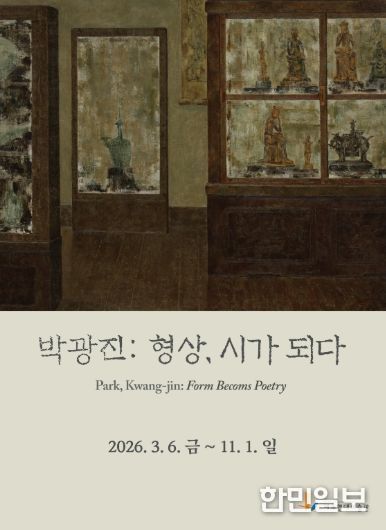 ★ 형상 시가되다_포스터