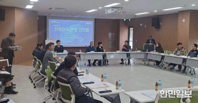 2026년찾아가는산업단지현장간담회