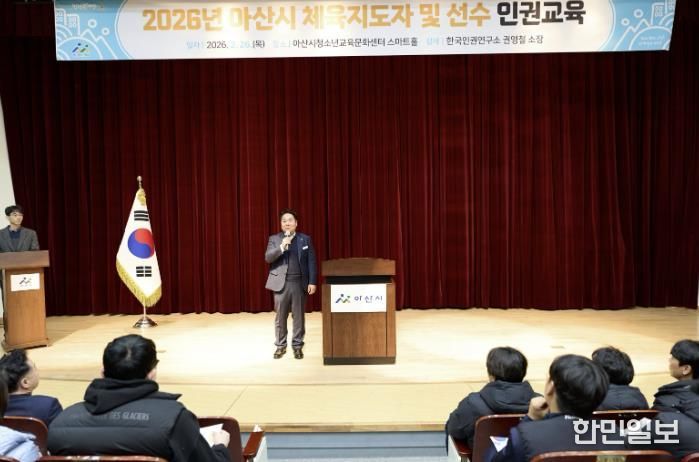 교육 전 아산시장 인사말씀