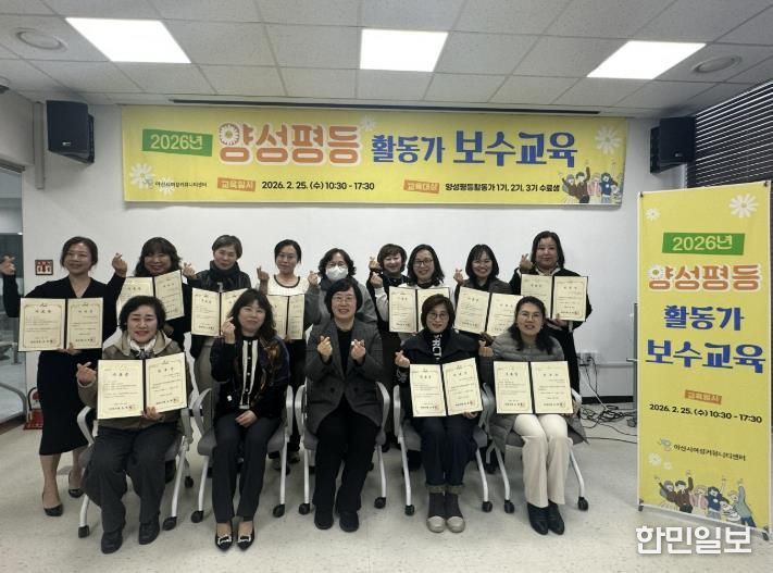 교육이수 기념사진 촬영