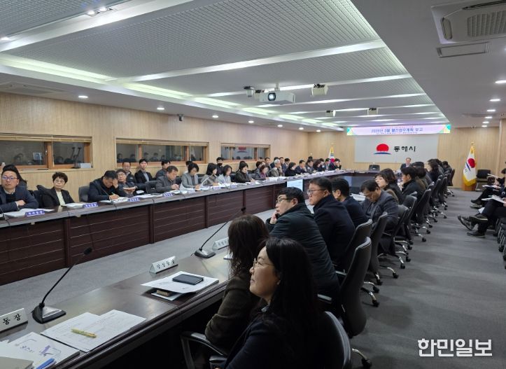 동해시, 국·도비 2,102억 확보 본격화