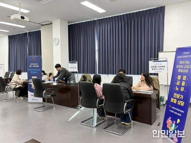 227제1회 외국인근로자 종합상담 성료