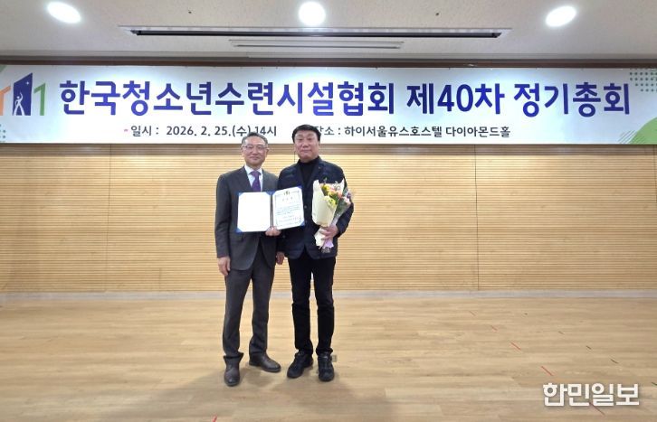 정읍시청소년수련관, 전국 873곳 중 ‘모범 수련시설’ 표창 영