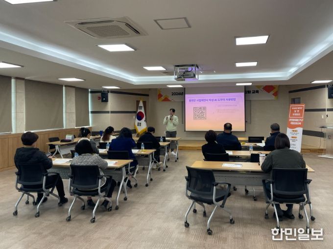 홍천군, 주민 참여예산 지역회의