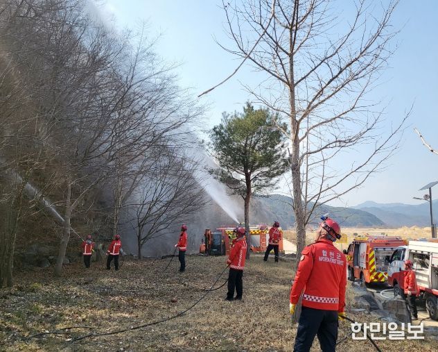 산불방지 특별대책 추진