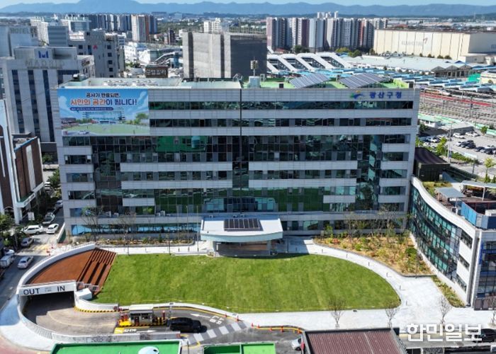 광주광역시 광산구청