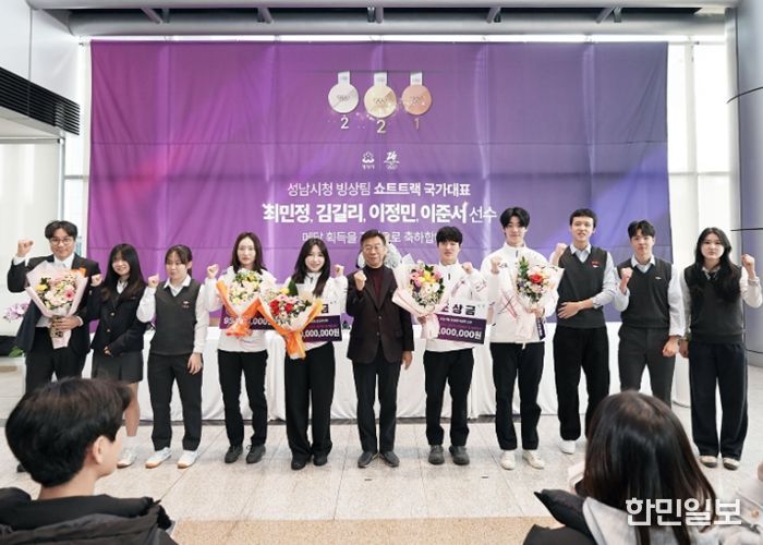 ‘2026 이탈리아 밀라노·코르티나담페초 동계올림픽(2.6.~22.)’ 대회에서 5개의 메달을 딴 성남시청 빙상팀 쇼트트랙 선수들이 시청 로비에서 열린 팬 사인회에서 기념사진을 찍고 있다.