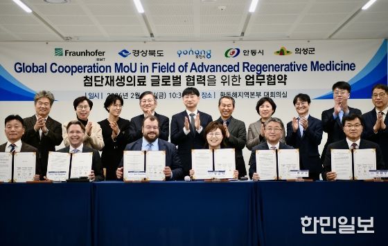 독일 프라운호퍼 IBMT와 바이오 연구 협력