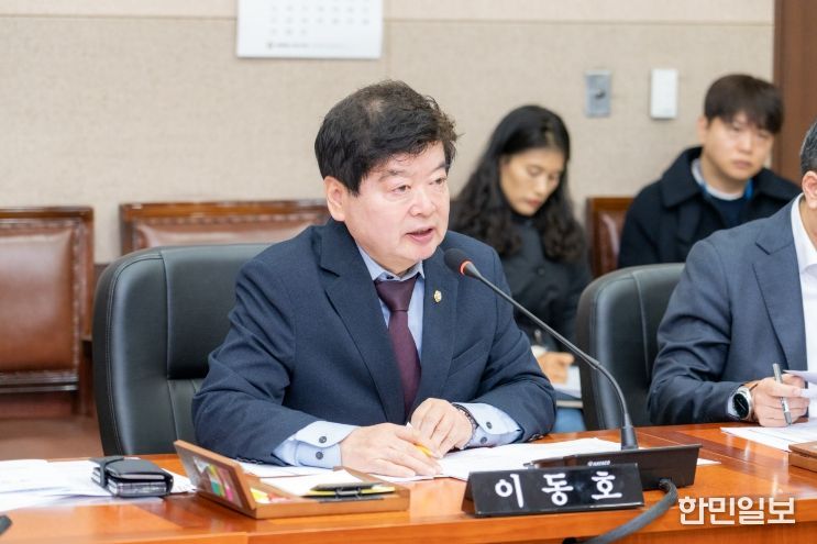 강남구의회 이동호 의원이 제332회 임시회 경제도시위원회 회의에서 조례 제정을 제안하고 있다.
