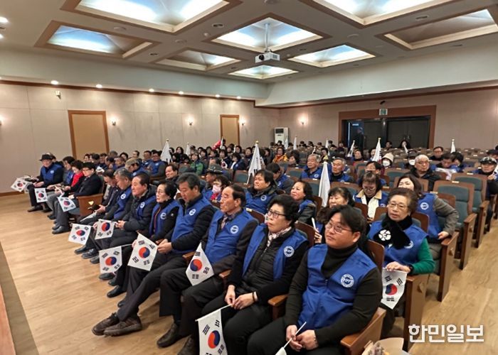 한국자유총연맹 사천시지회, 107주년 기념 3·1절 정신계승 및 통일염원 기념식 개최