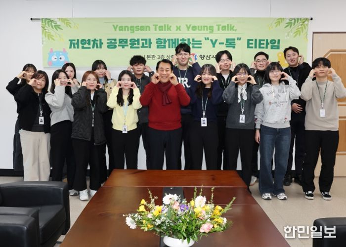 저연차 공무원 티타임 현장