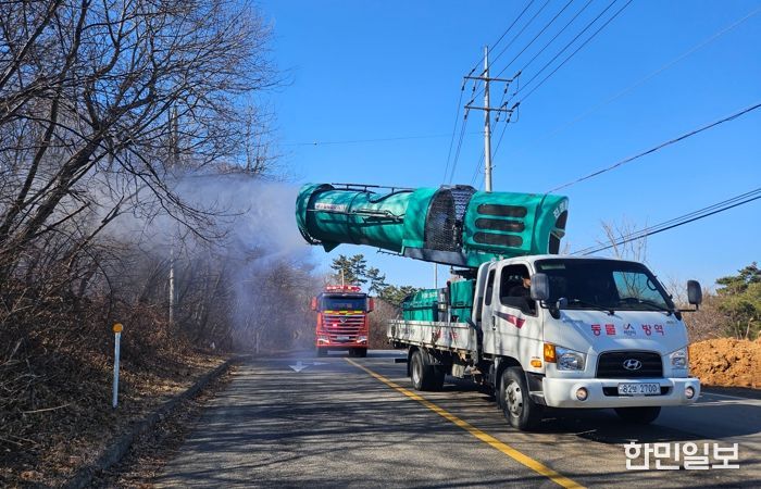 광역 방제기 활용, 대형 산불 차단한다
