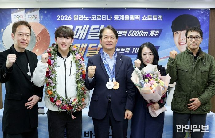 고양시청 빙상팀 임종언 선수 환영 기자회견