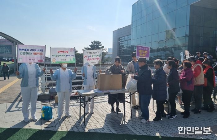 용인특례시 보건소에서 지난해 진행한 '비만 예방의 날' 통합건강증진 합동캠페인 모습