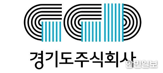 경기도주식회사