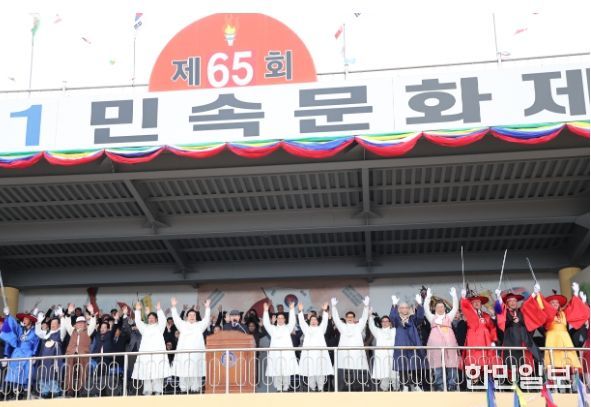 제65회 창녕 3.1민속문화제
