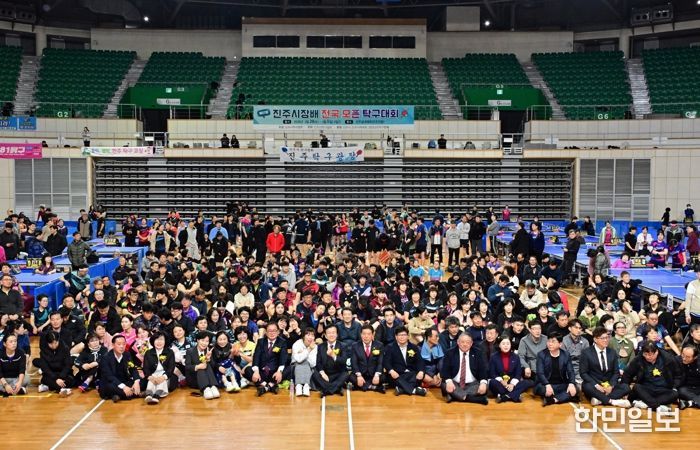 진주시,‘제37회 시장배 전국 오픈탁구대회’열기 속 마무리