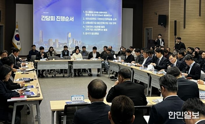 국민성장펀드 설명회