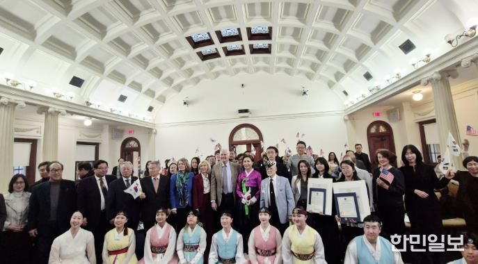지난 2일(현지시각) 미국 뉴욕주 나소카운티 루즈벨트 행정입법부 건물에서 열린 ‘3·1운동 기념식 및 제7회 유관순상 시상식’에서 윤은미 천안시 복지정책국장과 김민선 미주한인이민사박물관장 등이 기념촬영을 하고 있다.