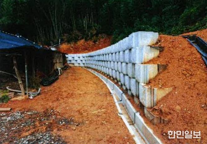 소규모 공공시설 재해예방사업