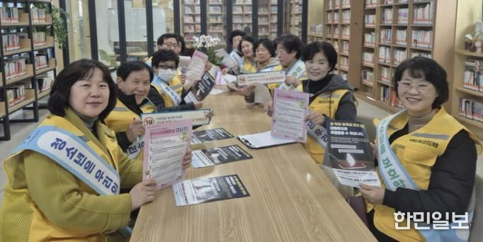 수원시 팔달구 우만1동, 청소년 유해환경 개선 캠페인 실시