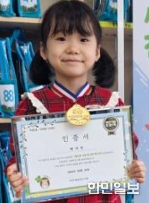 효양도서관, 세상을 바꿀 천 권의 책 92호 달성 박시진 어린이