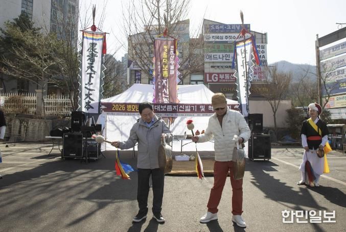 남양주시 호평동, 주민 안녕을 기원하는 지신밟기 개최