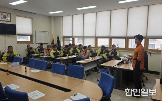 의용소방대 산불진화대 전문교육
