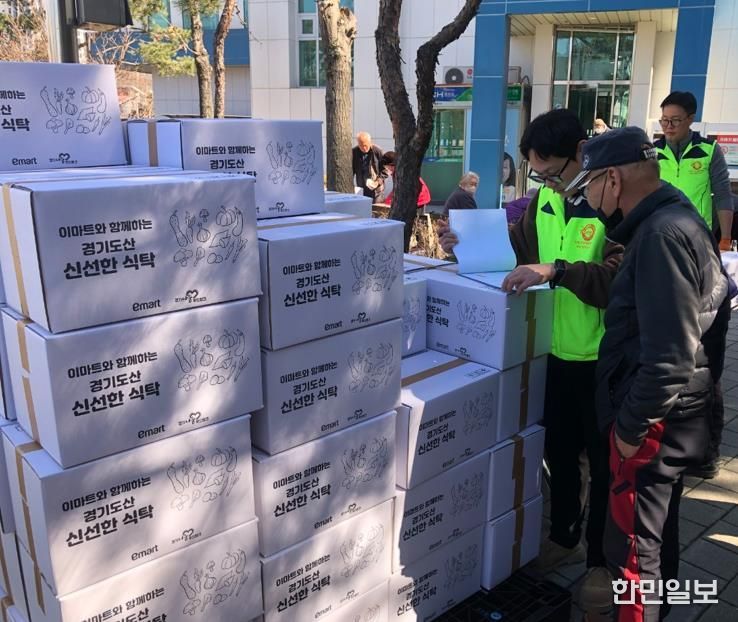 신선한 식탁 꾸러미 배분