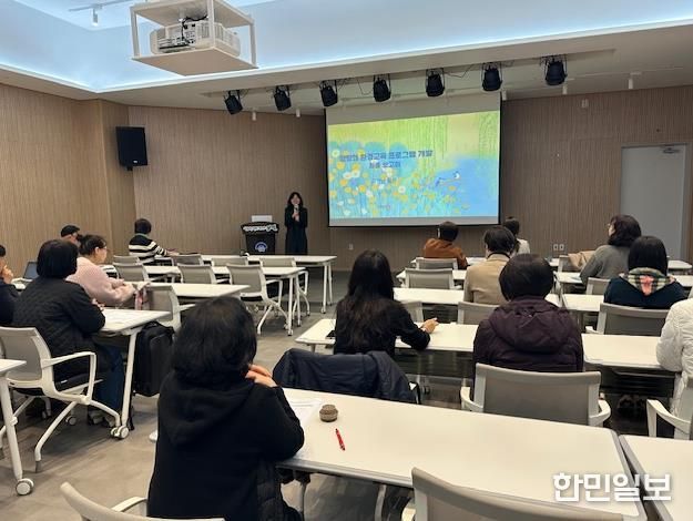 최종보고회 사진