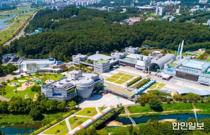 국립중앙과학관