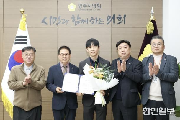 광주시의회, 2월 칭찬공무원 선정