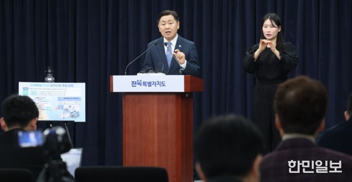 김관영 도지사 방산산업 관련 기자회견