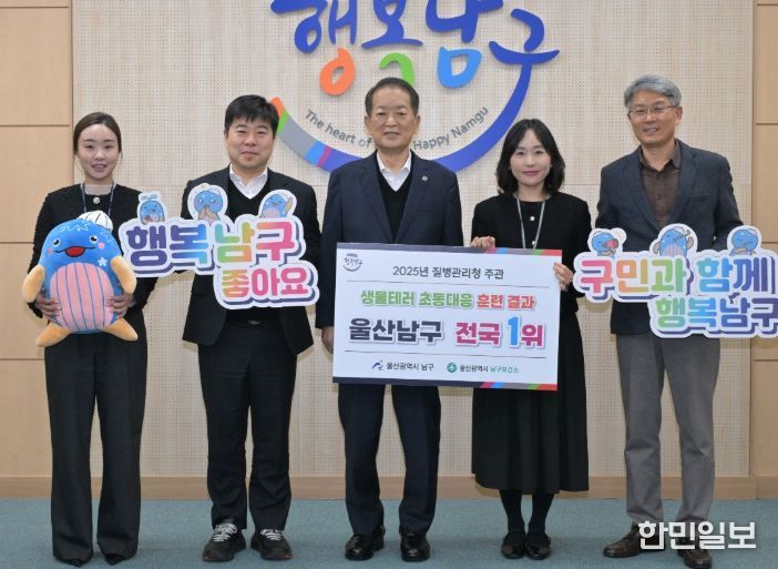 질병관리청 생물테러 초동대응요원 훈련 평가 ‘전국 1위’ 달성