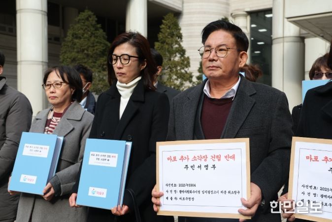 “추가 소각장 철회! 마포구민이 이겼다” 마포구, 서울시 상고 포기 환영